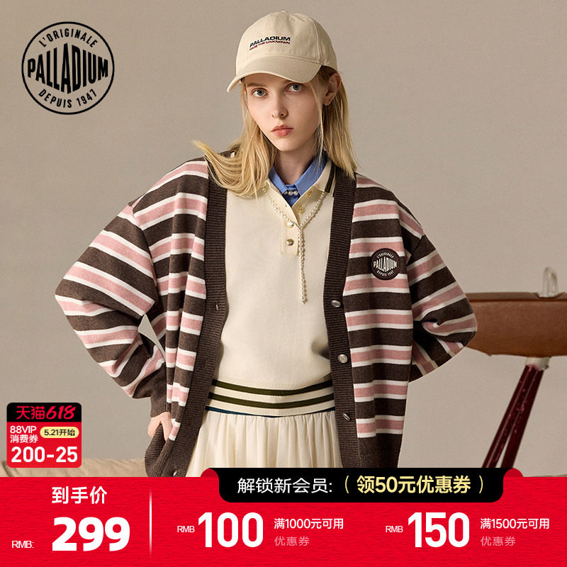 PALLADIUM帕拉丁撞色条纹复古运动百搭女款开襟毛衫外套19