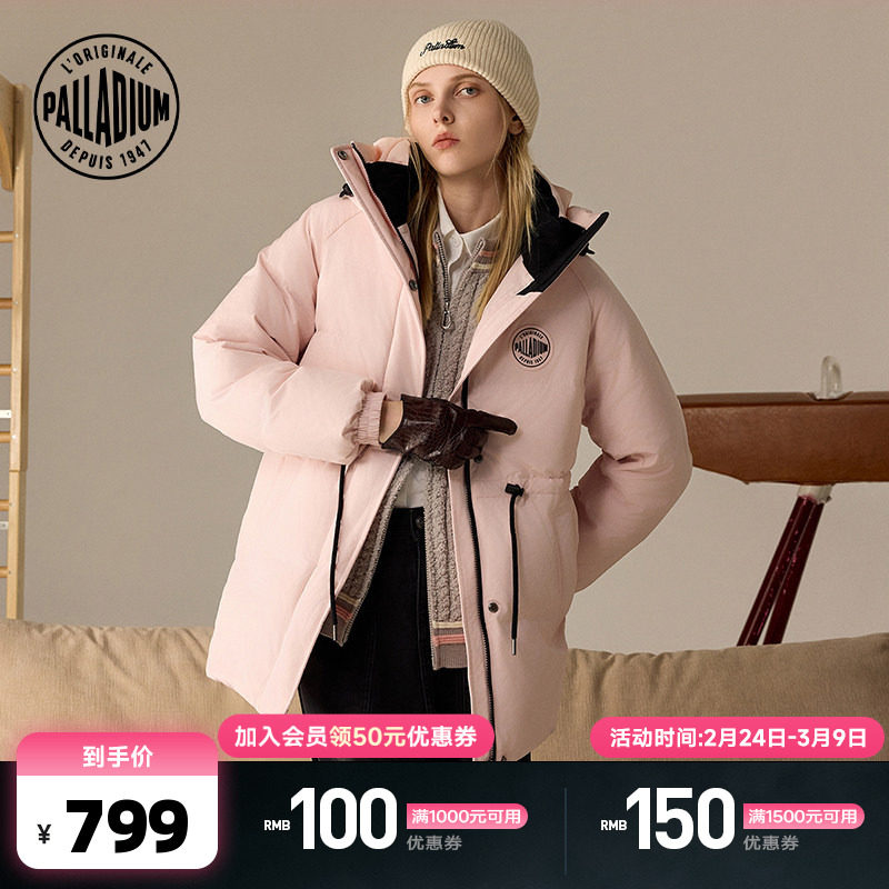 PALLADIUM帕拉丁女款休闲防风收腰保暖中长款羽绒服1912902