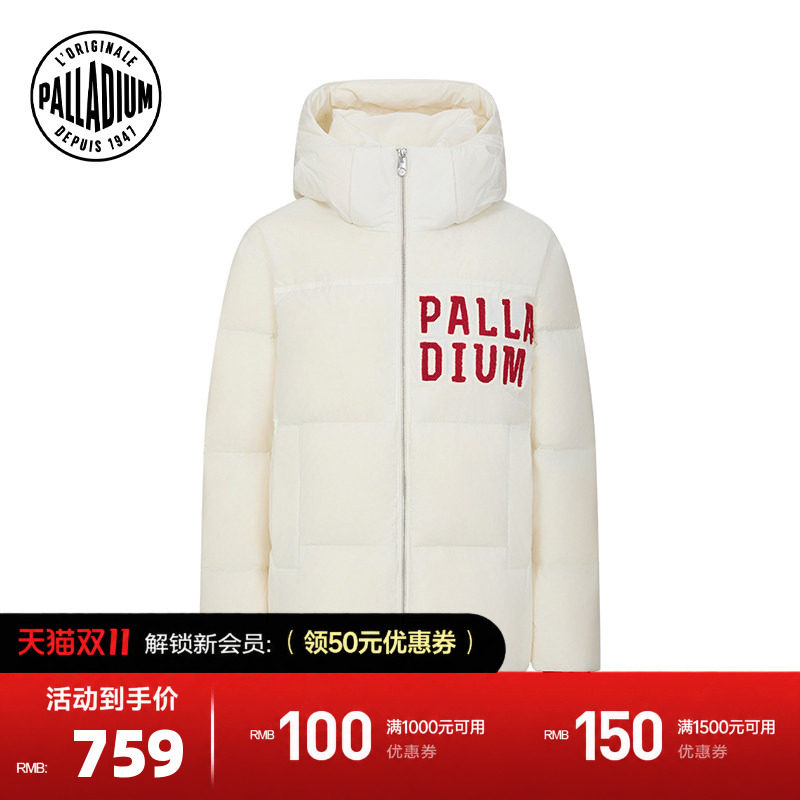 PALLADIUM帕拉丁上装时尚高领撞色宽松女款羽绒服1912173