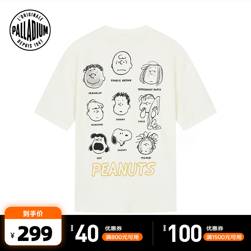 ޻ɫ XS PALLADIUMSNOOPYʷŬŮͬ޶T1395Ԫ5(279Ԫ/)