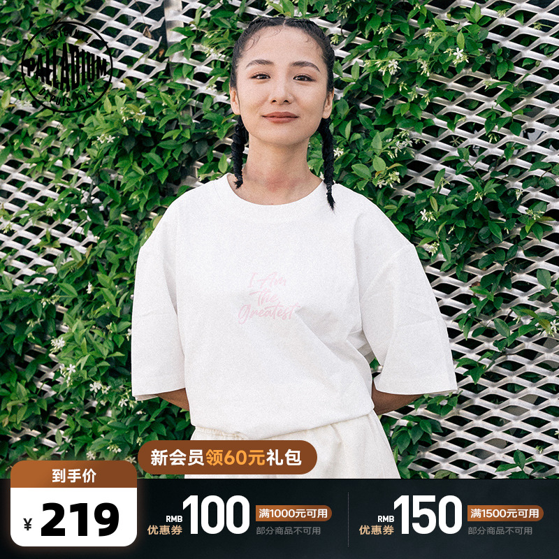 高品质胶印印花，拼色印花设计，增加层次