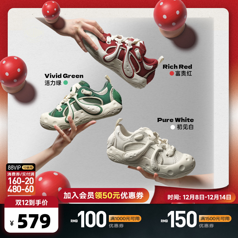 可爱的蘑菇形象为设计灵感，充满童趣与复古