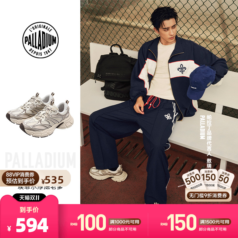 采用高品质超纤搭配大网孔三明治网布材料