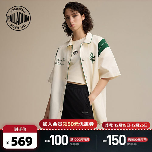 大字印花和图案，展现个性和现代风格