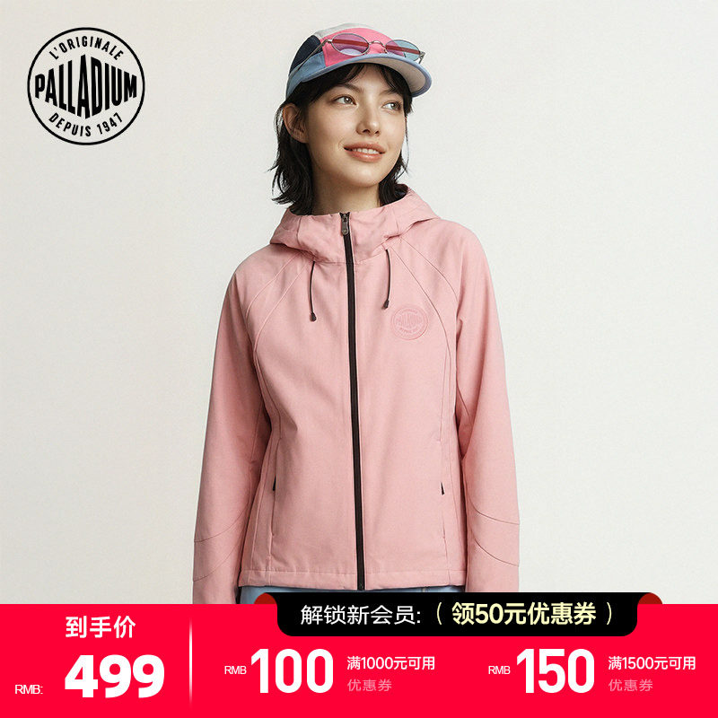 PALLADIUM帕拉丁明星同款上衣男女户外冲锋防风外套1012