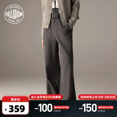 PALLADIUM帕拉丁裤装简洁绒面垂感休闲女款长裤1912945