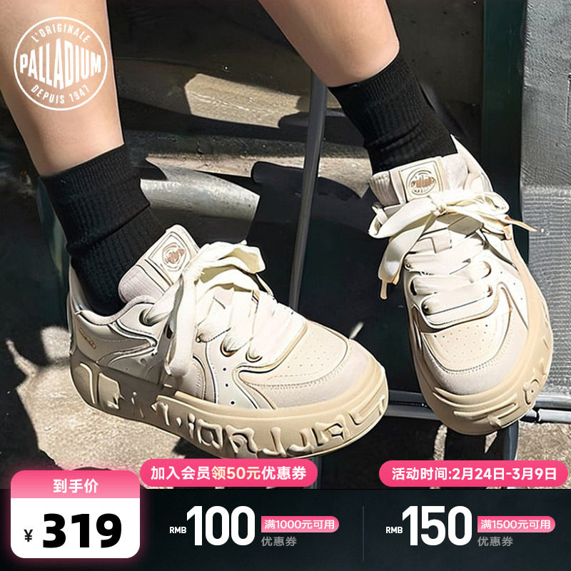 【敖瑞鹏同款】PALLADIUM帕拉丁男女厚底增高鞋子经典德训板鞋