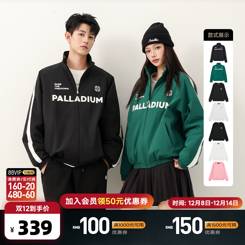 帕拉丁男女同款棉服&卫衣