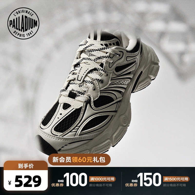 采用高品质超纤搭配大网孔三明治网布材料