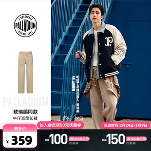 【敖瑞鹏同款】PALLADIUM帕拉丁巴恩风工装风男女款牛仔直筒长裤