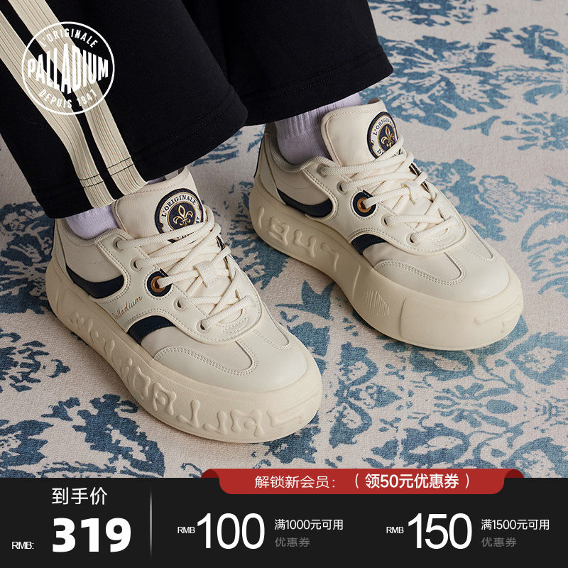 PALLADIUM帕拉丁增高厚底低帮德训鞋女款板鞋德训音符鞋99414