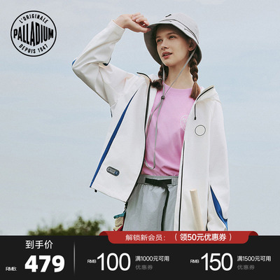 PALLADIUM帕拉丁户外运动休闲防泼水连帽女款梭织冲锋外套1912665