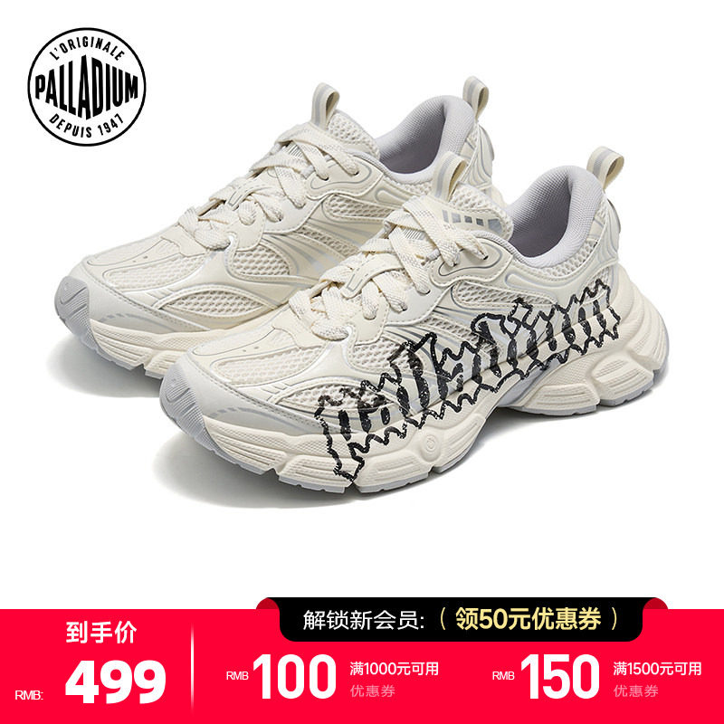 PALLADIUM帕拉丁明星同款埃菲尔系列休闲男女款老爹鞋94558