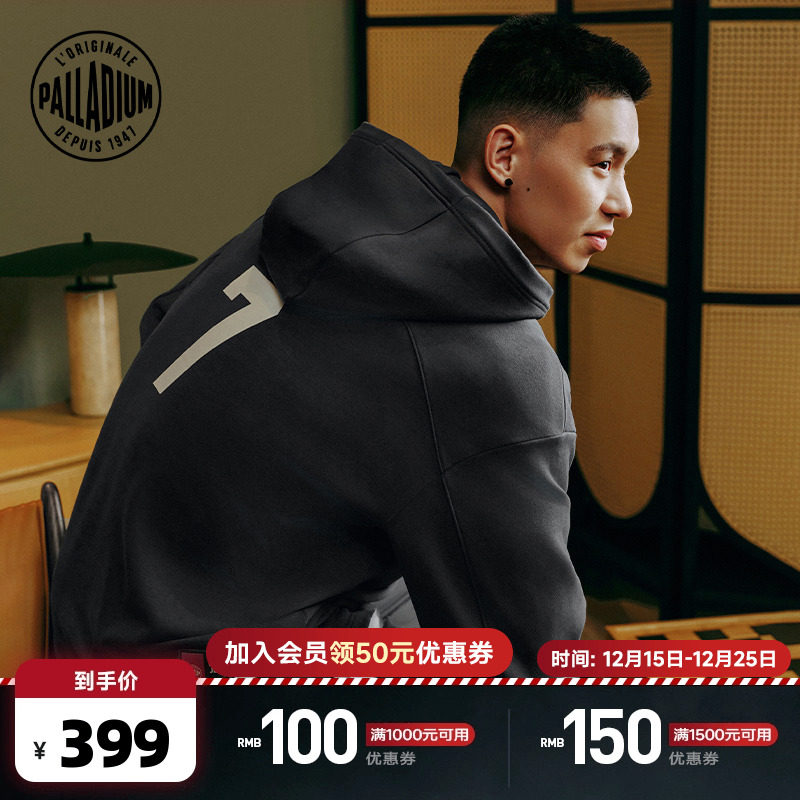 前身绣花章，后幅搭配林书豪背号和专属织唛