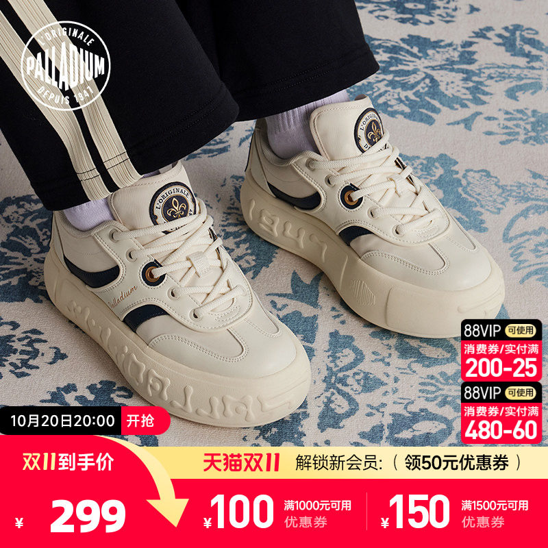 PALLADIUM帕拉丁增高厚底低帮德训鞋女款板鞋德训音符鞋99414