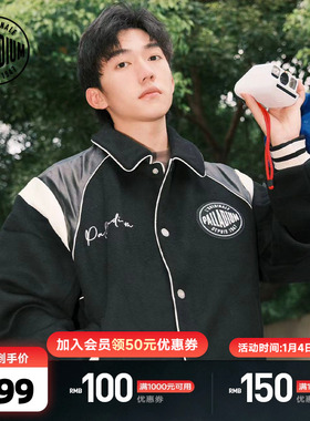 PALLADIUM帕拉丁外套休闲宽松时尚男女同款长袖棒球服夹克1010593