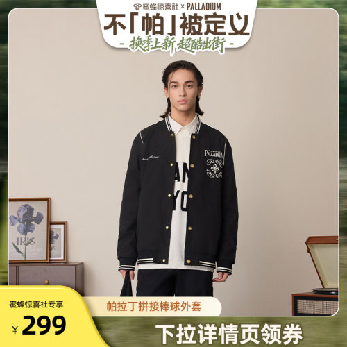 【蜜蜂惊喜社】帕拉丁上装时尚潮流复古复古运动宽松男女款外套