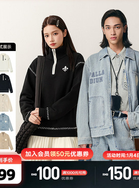 PALLADIUM帕拉丁男女同款毛衫&牛仔外套