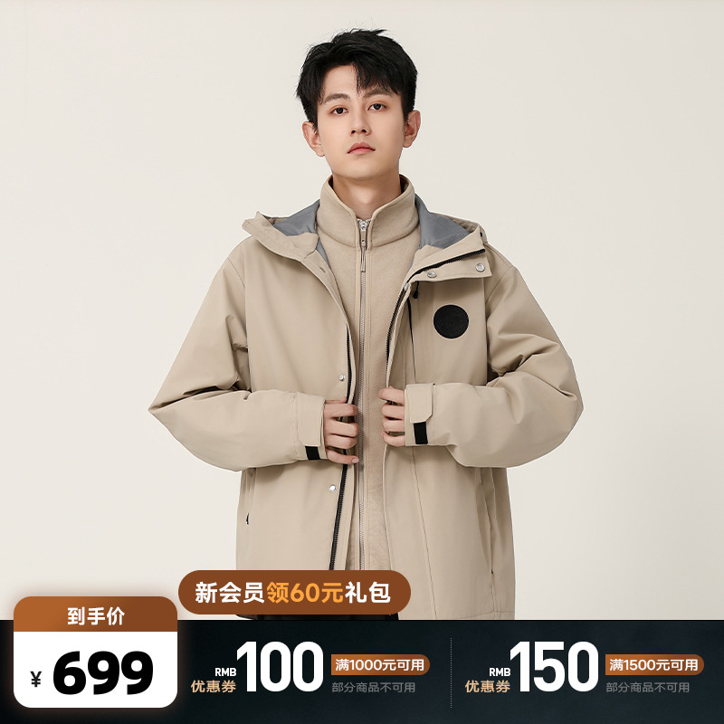 前后印有“A”字标识和“1006”数字