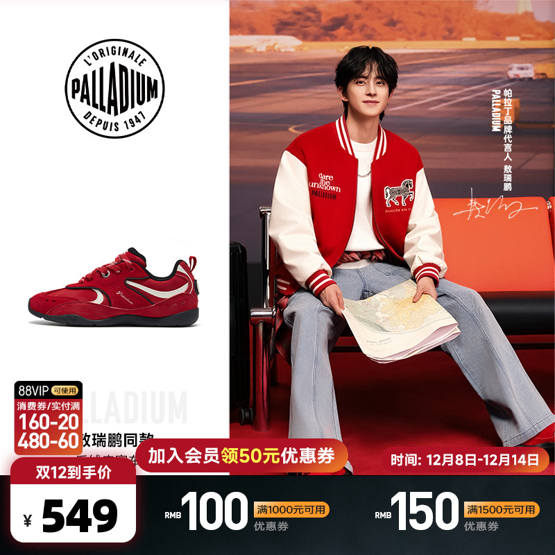 绒感超纤材质，赛车鞋风格趋势的薄底设计