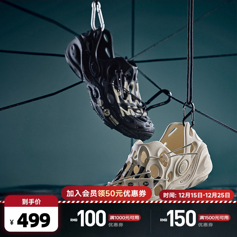 PALLADIUM X MERRELL帕拉丁X迈乐联名凉拖男女款