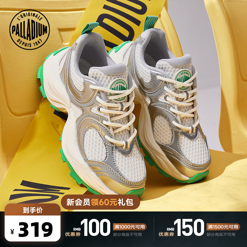 拼接多色复古运动款式，厚底增高