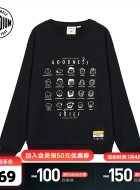 【PALLADIUM×SNOOPY】史努比联名帕拉丁男女款宽松百搭圆领卫衣
