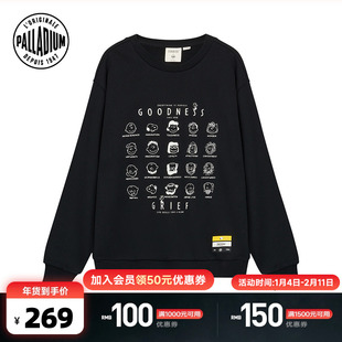 【PALLADIUM×SNOOPY】史努比联名帕拉丁男女款宽松百搭圆领卫衣