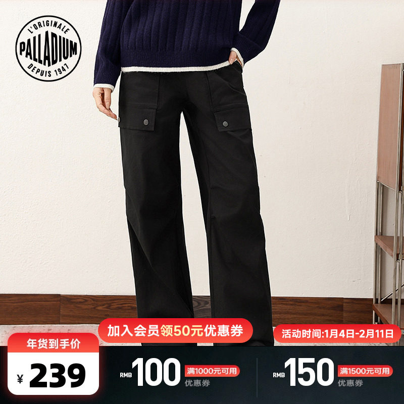PALLADIUM帕拉丁裤装时尚松紧腰带多口袋女款工装长裤1912624,运动服/休闲服装,运动长裤,淘宝优惠券,粉丝福利购,淘宝优惠卷