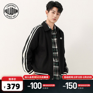 PALLADIUM帕拉丁上装简约大方黑白撞色男款外套1012604