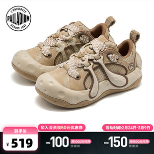 PALLADIUM帕拉丁休闲鞋时尚童趣低帮圆头男女款板鞋74571