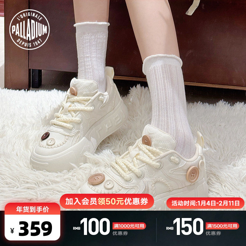 PALLADIUM帕拉丁经典扣子鞋低帮增高轻薄升级板鞋