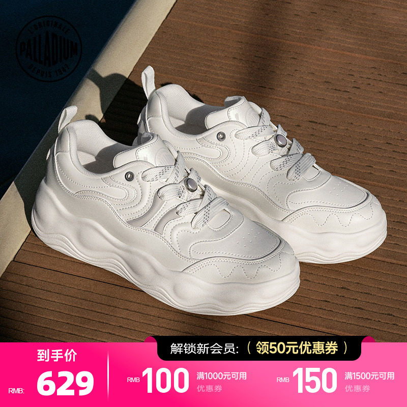 PALLADIUM帕拉丁休闲鞋时尚贝壳形状设计女款板鞋94845