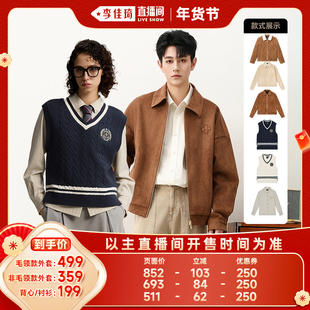 【李佳琦新年童装专场】PALLADIUM帕拉丁男女外套&女款背心&衬衫