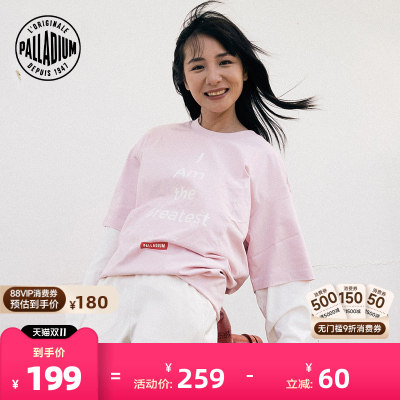 高品质胶印印花,拼色印花设计,增加层次