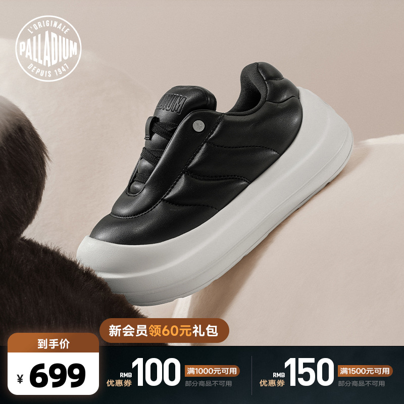 圆润的廓形设计，利用饱满的泡棉填充与车线