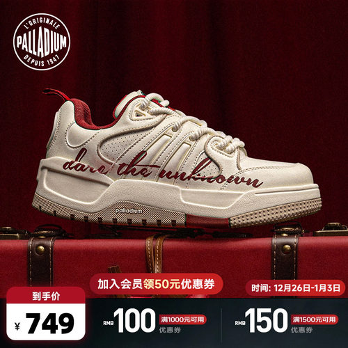 醒目的红色字母印花设计增添了视觉亮点