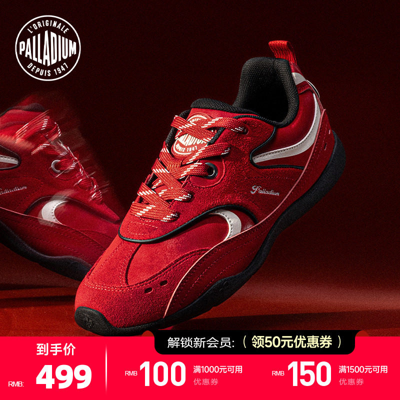 PALLADIUM帕拉丁明星同款反绒皮薄底赛车鞋休闲鞋94911