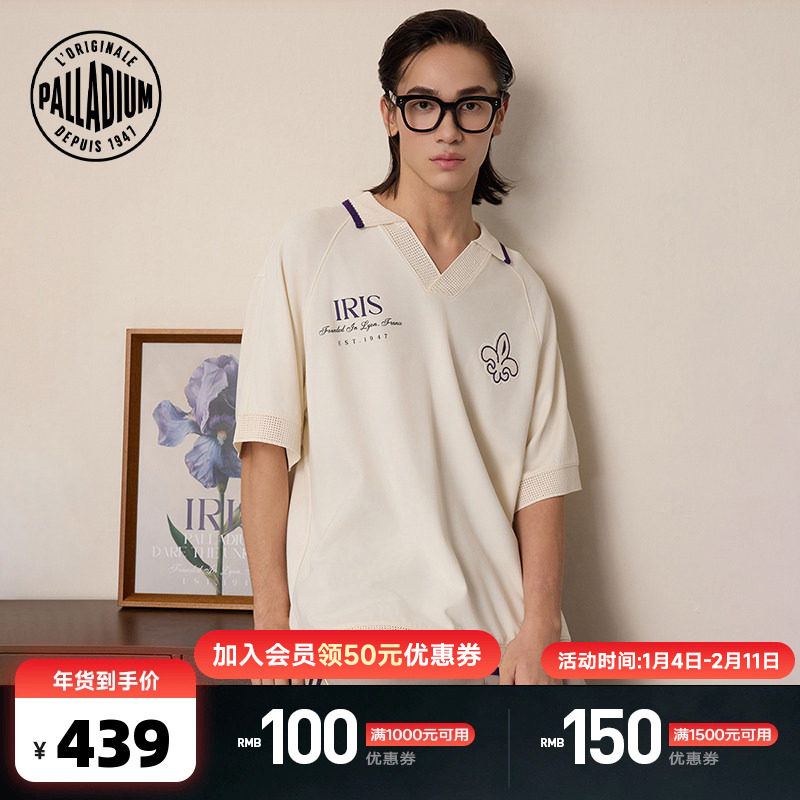 PALLADIUM帕拉丁时尚宽松运动休闲男女同款短袖T恤,运动服/休闲服装,运动T恤,淘宝优惠券,粉丝福利购,淘宝优惠卷