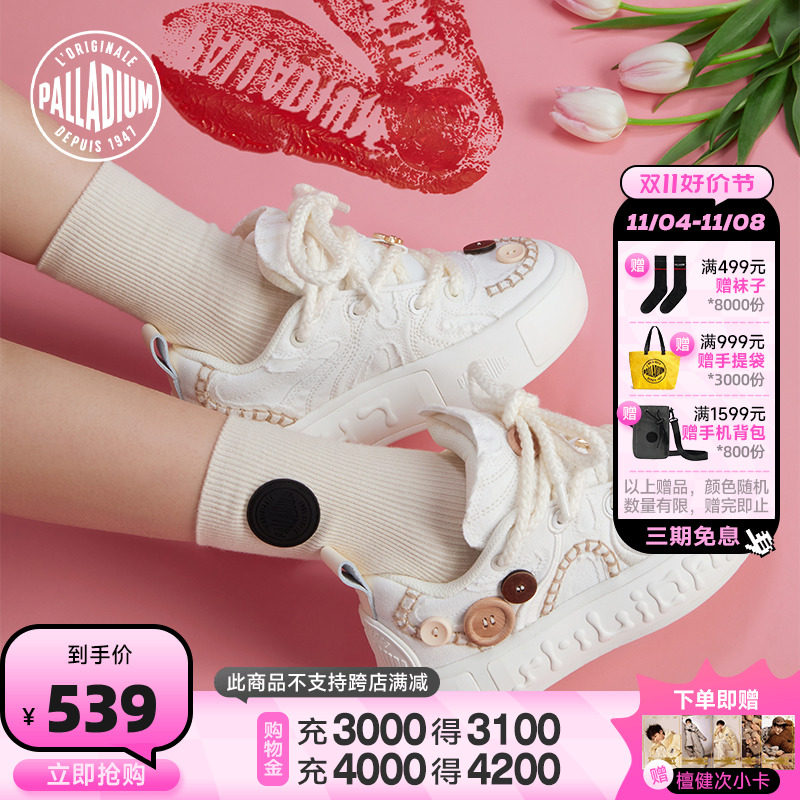PALLADIUM帕拉丁檀健次同款扣子鞋低帮板鞋帆布鞋增高女鞋79021怎么样,好用不?