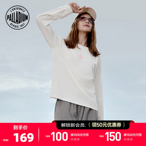 运动感分割设计，增添动感与活力