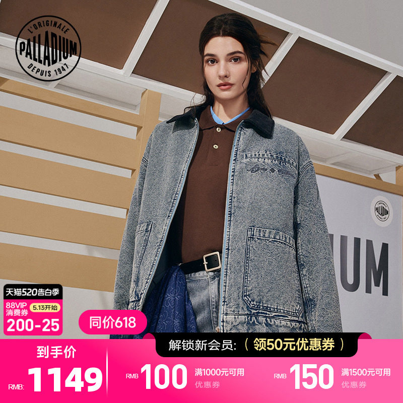 PALLADIUM帕拉丁明星同款复古徽章工装男款牛仔棉服1011866