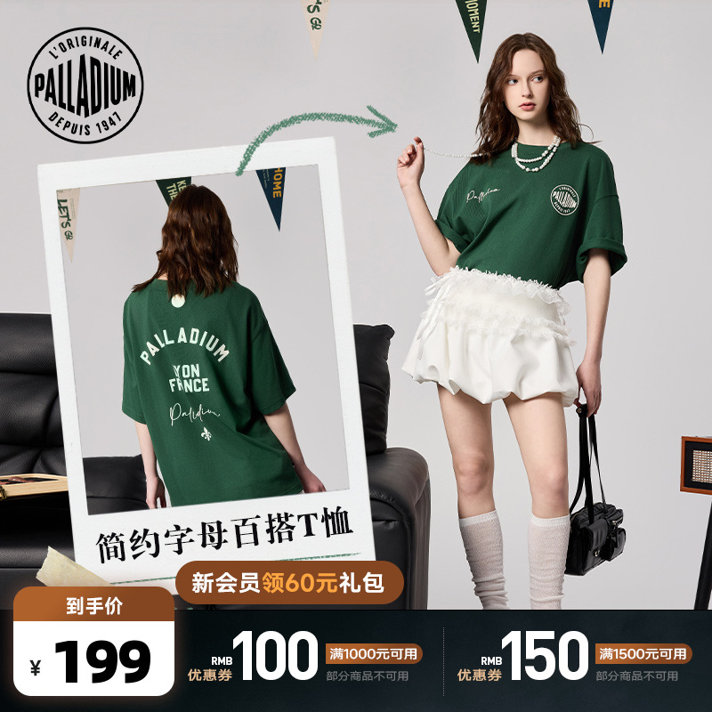 帕拉丁短袖T恤PALLADIUM