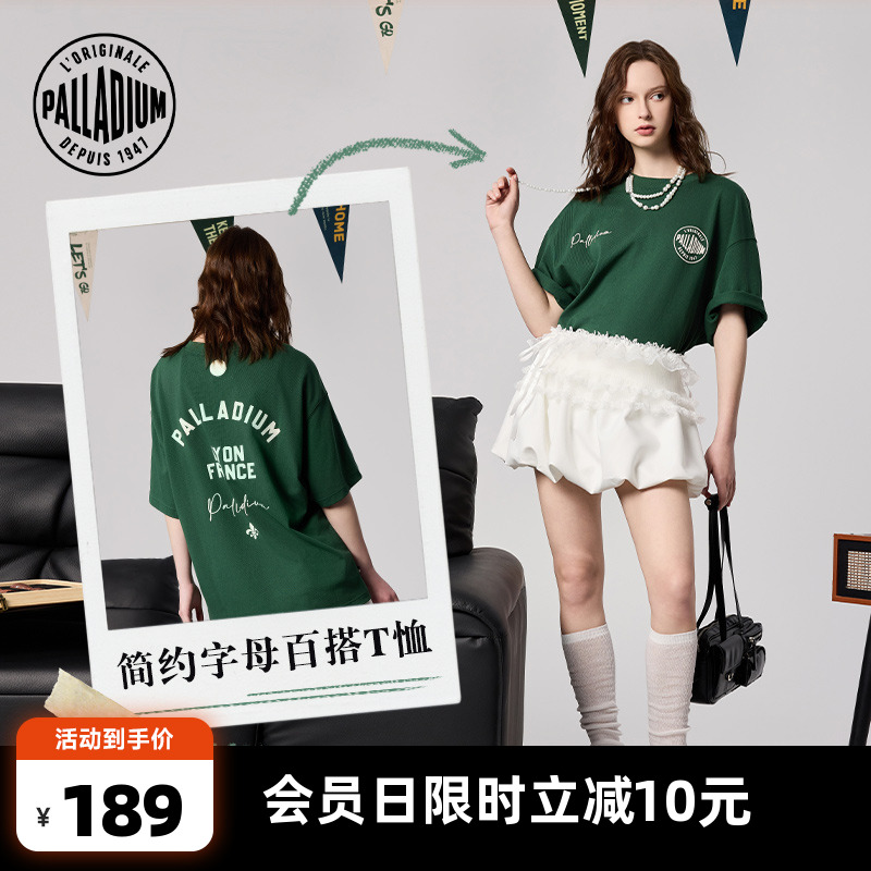 帕拉丁短袖T恤PALLADIUM