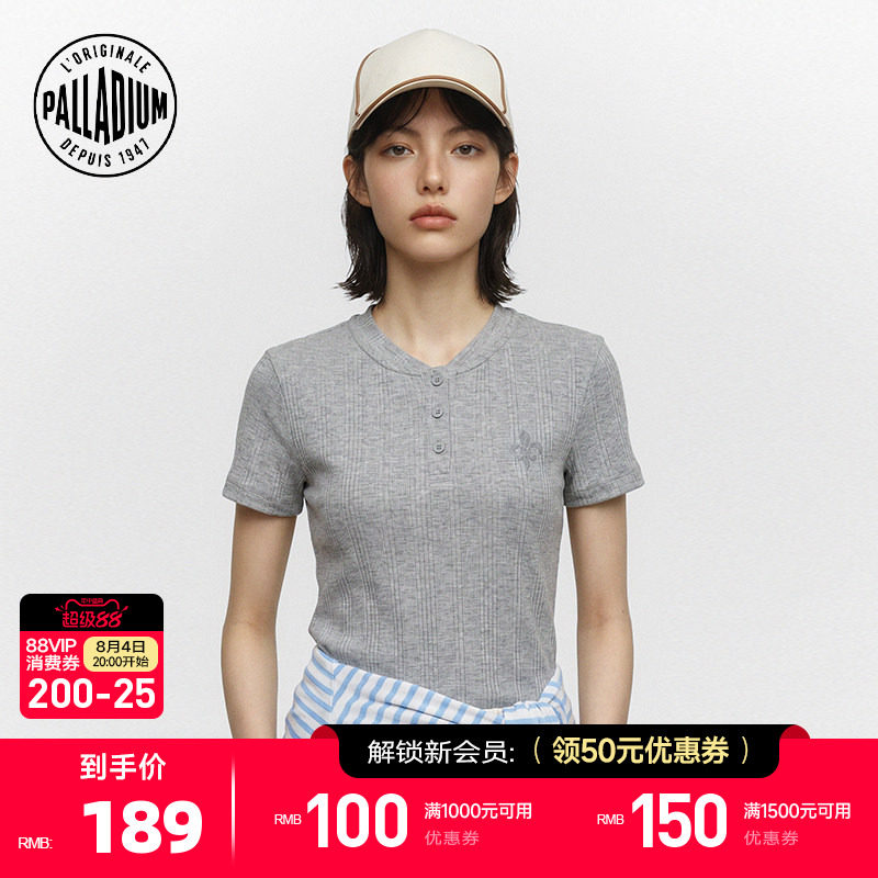PALLADIUM帕拉丁上衣时尚简约基础色调女款短袖修身T恤1914553