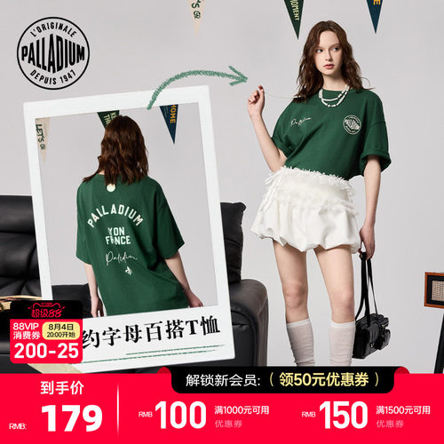 帕拉丁短袖T恤PALLADIUM