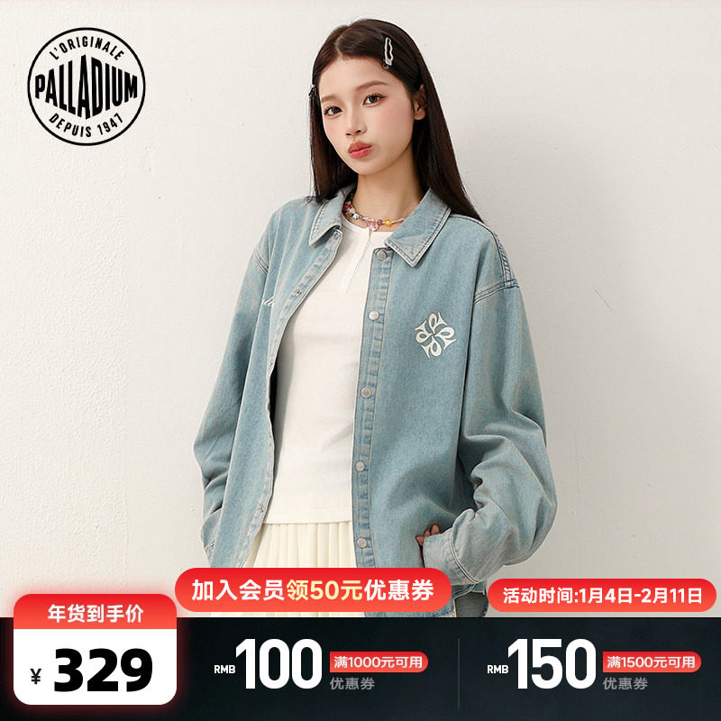 PALLADIUM帕拉丁上装时尚潮流印花男款长袖衬衫1012615,运动服/休闲服装,运动POLO衫,淘宝优惠券,粉丝福利购,淘宝优惠卷