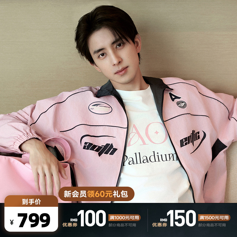 前后印有“A”字标识和“1006”数字