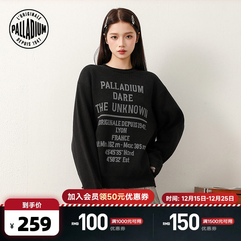 正面印有PALLADIUM DARE THE UNKNOWN字样