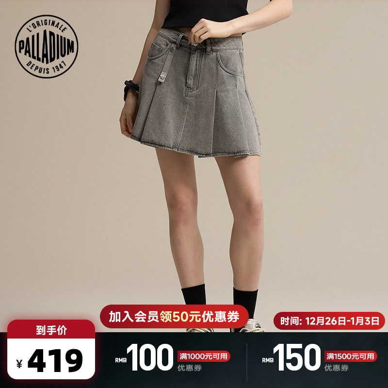PALLADIUM帕拉丁下装休闲简约女款A字牛仔百褶半身裙191